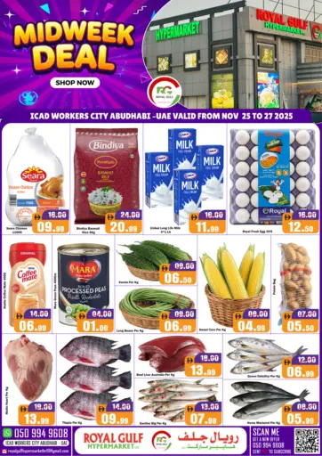 ICAD Workers City - Abudhabi من رويال جلف هايبرماركت